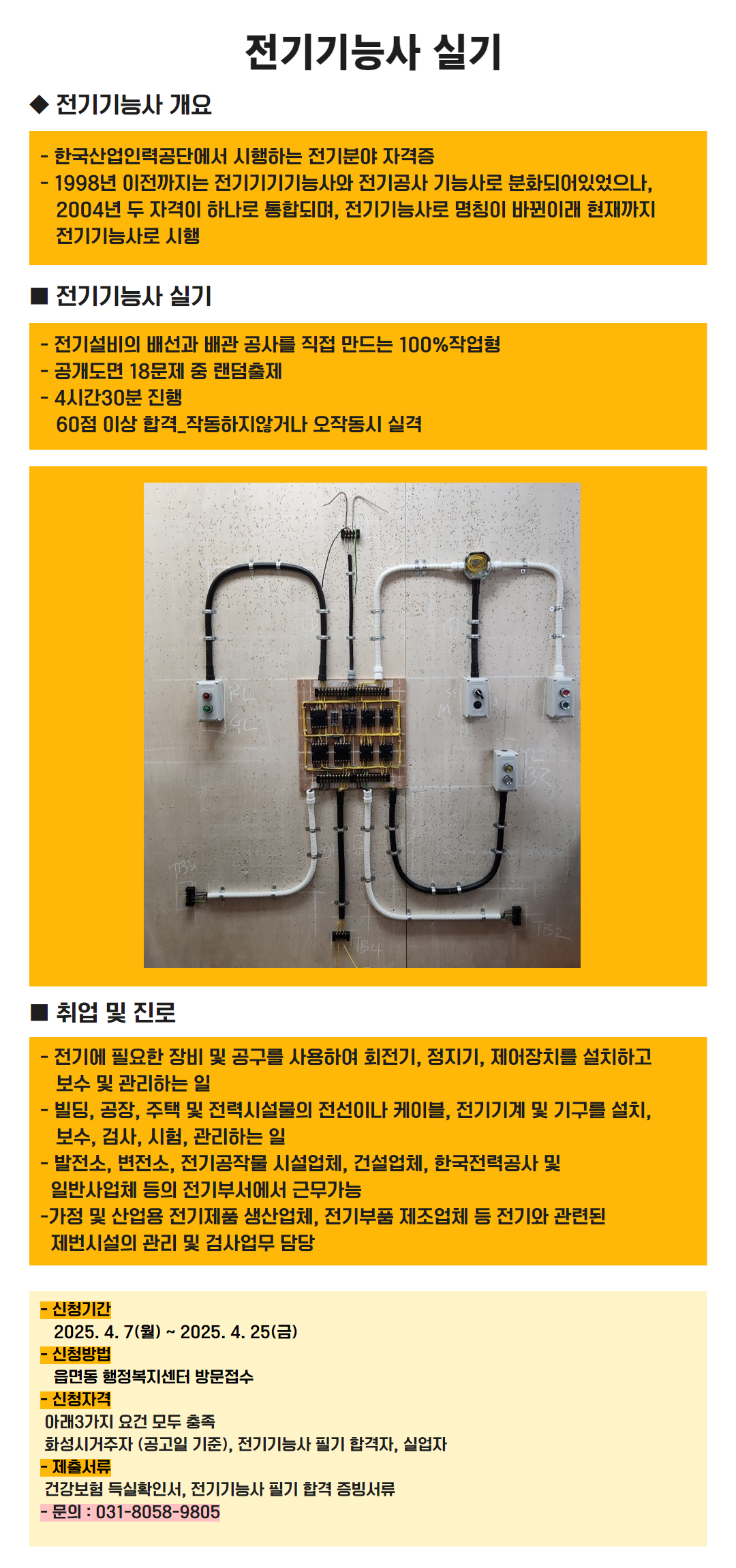 사용자 등록이미지