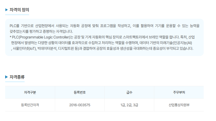 사용자 등록이미지