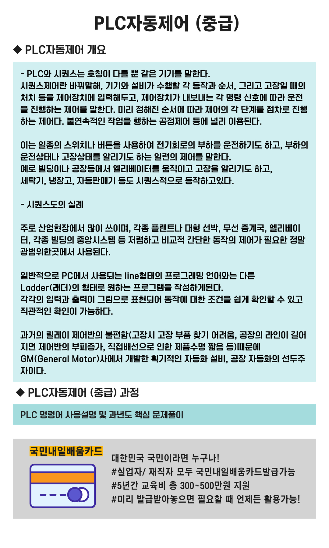 사용자 등록이미지