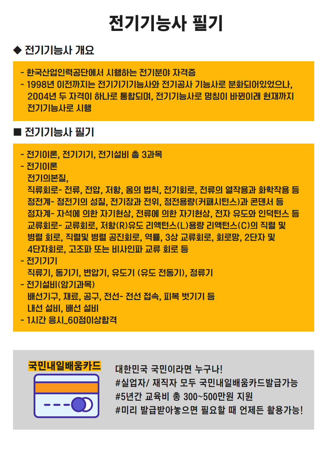 사용자 등록이미지